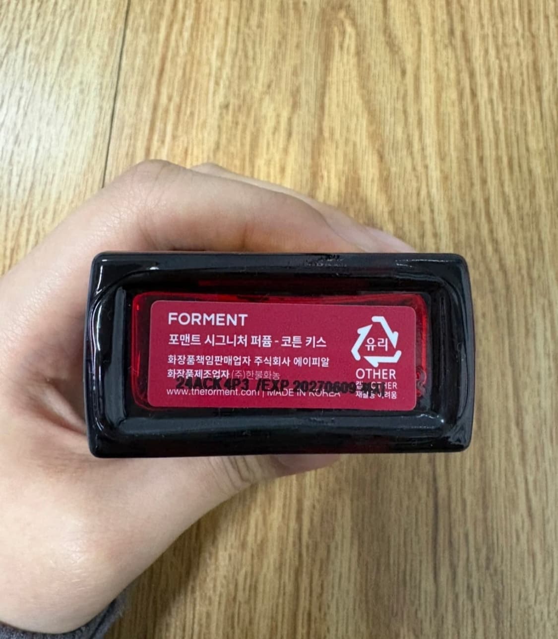 포맨트 시그니처 퍼퓸-코튼키스 향수 상품이미지4