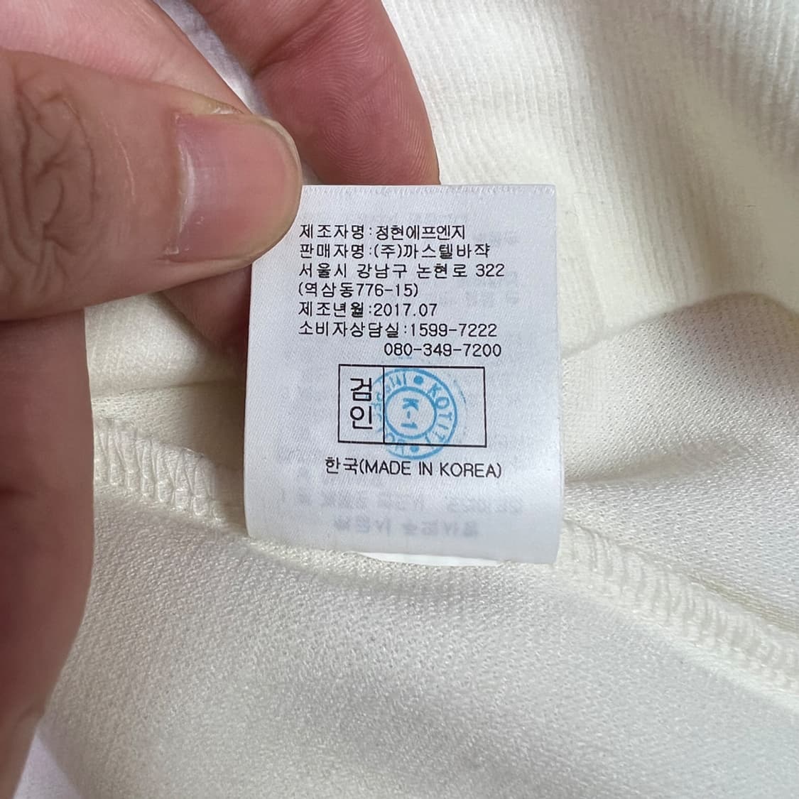 새상품 까스텔바작 여성 골프웨어 반집업 긴팔티 95 상품이미지6