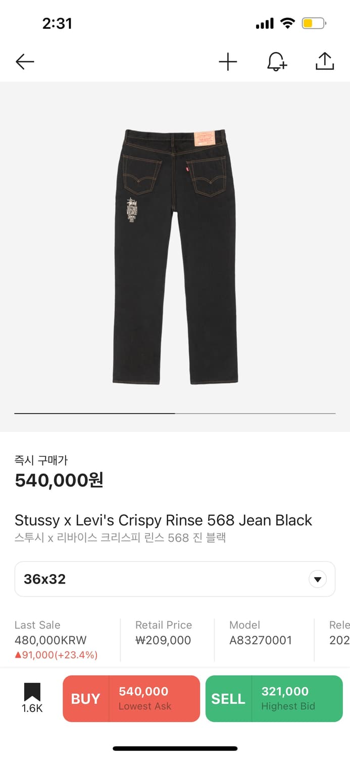 스투시 리바이스 청바지 36 32 상품이미지1