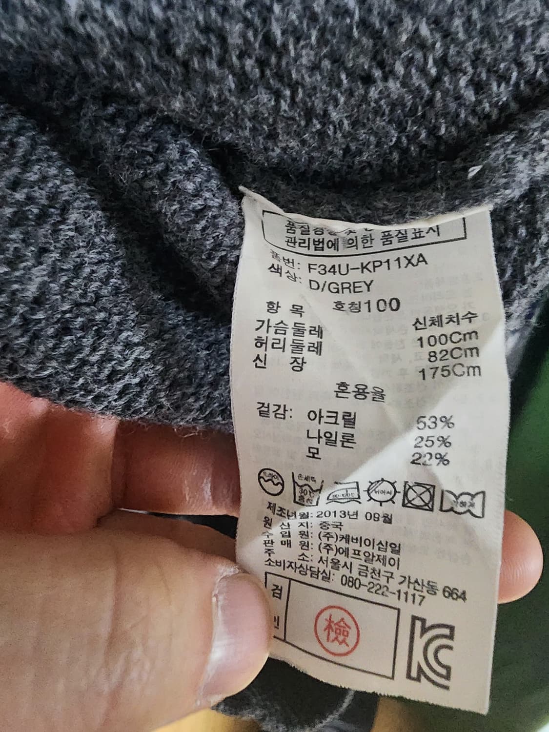 노르딕 패턴 니트 M사이즈 상품이미지4