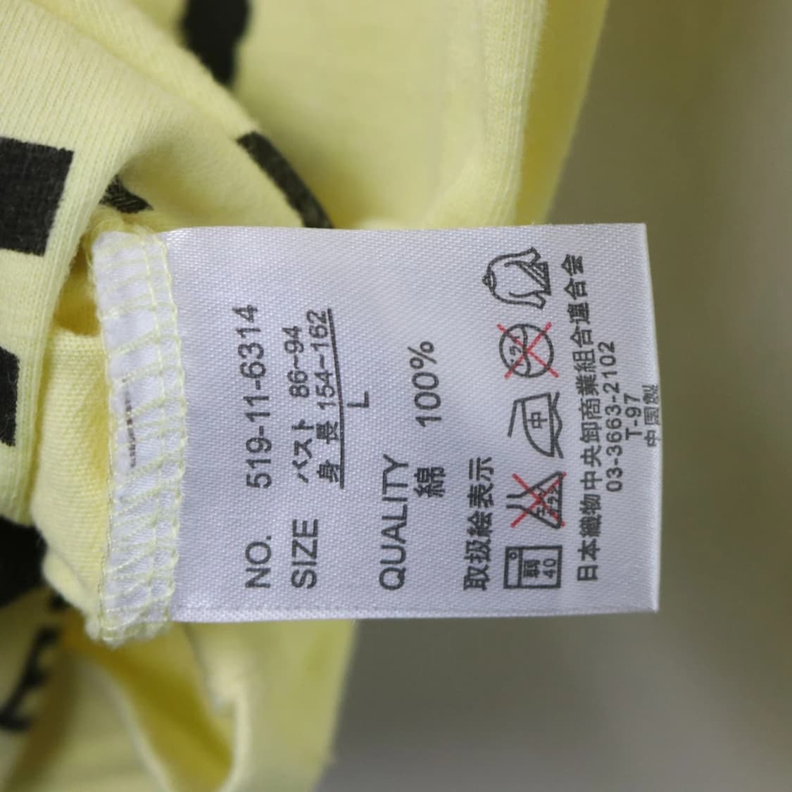 C.O.L.Z.A 프린팅 긴팔티셔츠 63322 상품이미지9