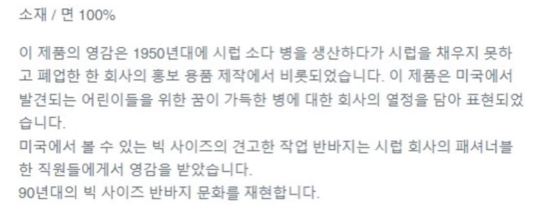 L) bowwow 바우와우 갤럭시 시럽 더블니 페인터 쇼츠 상품이미지5