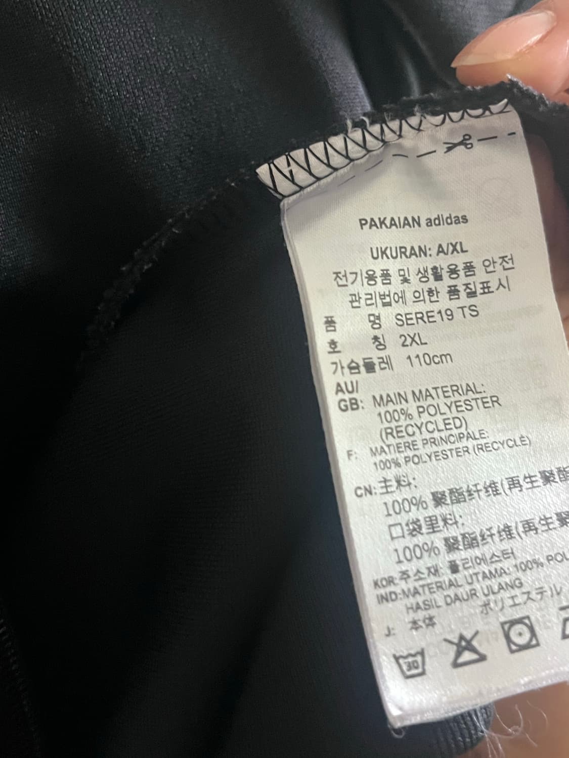 아디다스 트랙져지 상품이미지4