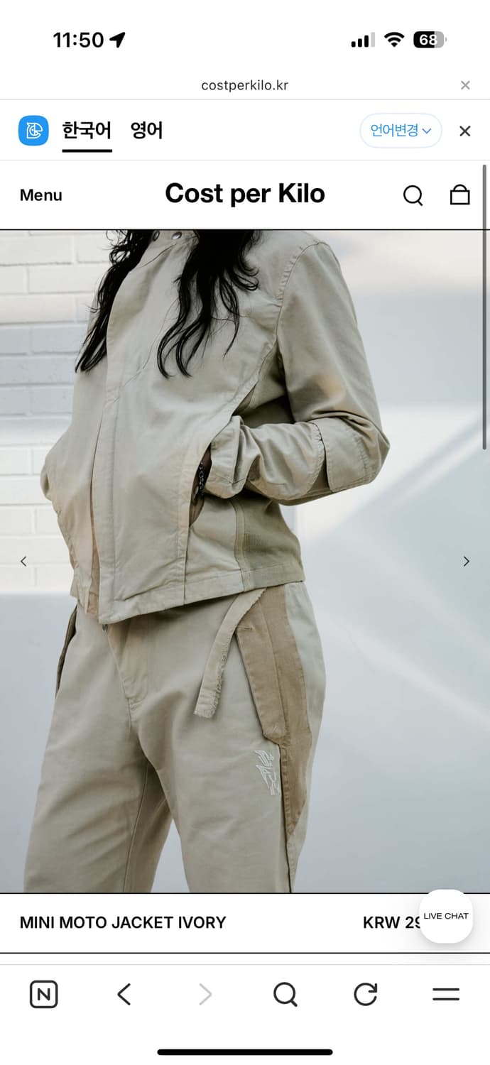 Cost per kilo 모토 자켓 상품이미지1