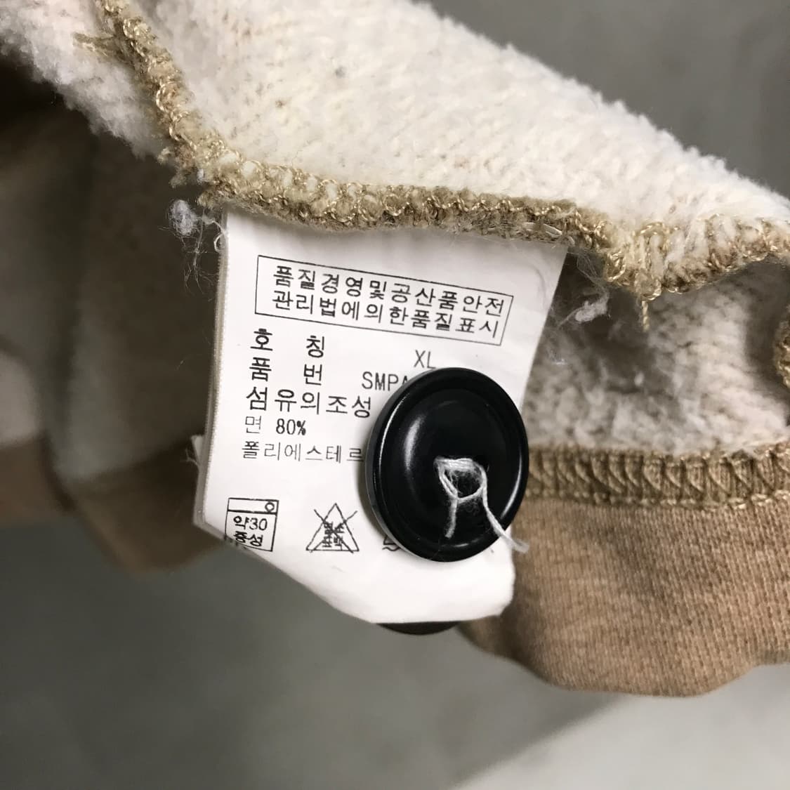 폴로 랄프로렌 가디건 자켓 베이지 XL 상품이미지5