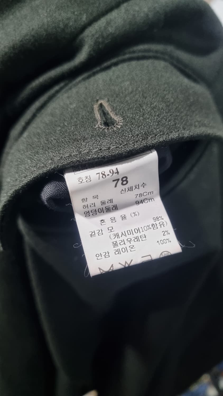 TIME (한섬정품) 모 캐시미어 남성용 정장바지 32 컨디션9/10 상품이미지5