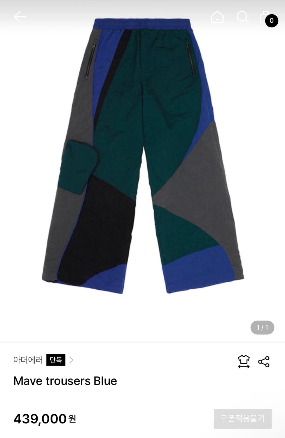 아더에러 mave 트라우저 L 상품이미지1