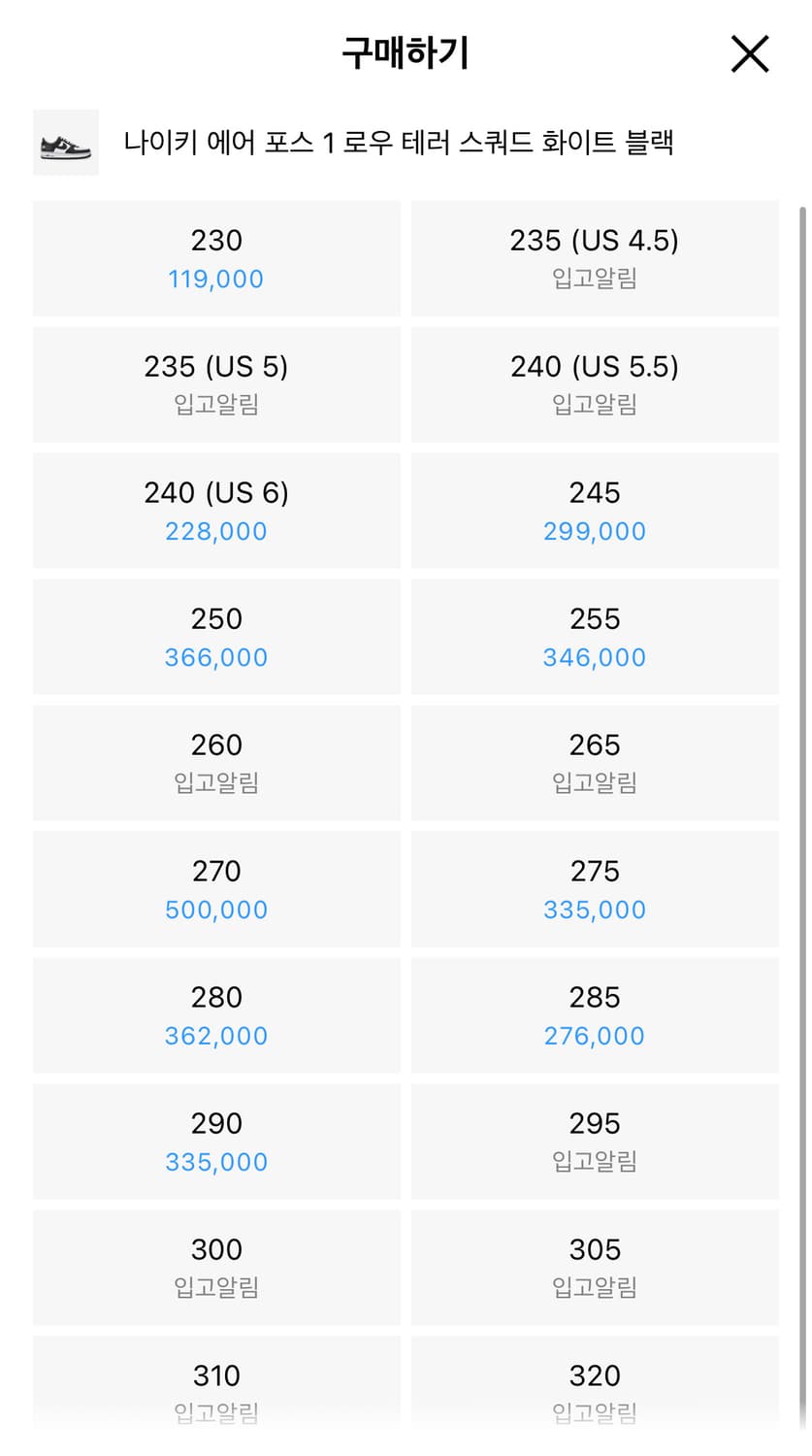 나이키 에어포스1 로우 QS TS 테러스쿼트 상품이미지10