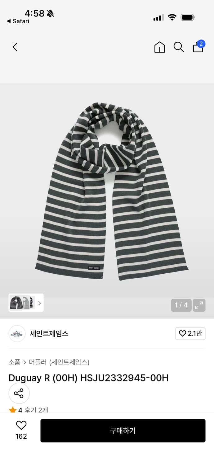 세인트제임스 Duguay 머플러 새상품 상품이미지1