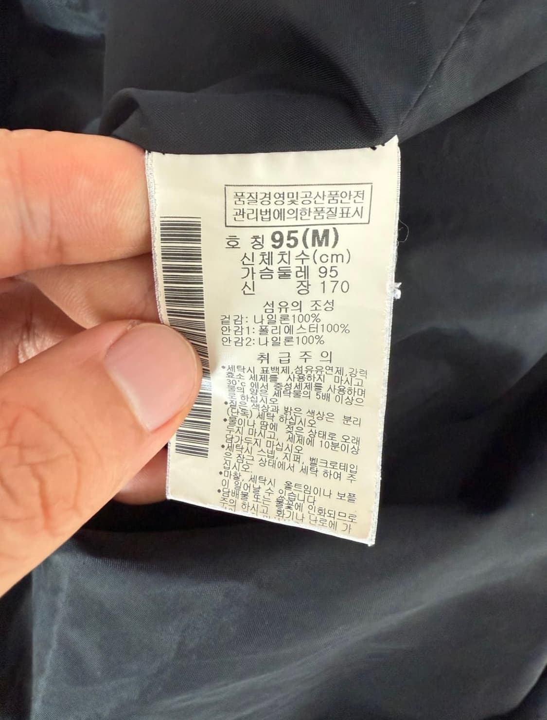 컬럼비아(Columbia) 윈드브레이커 상품이미지7