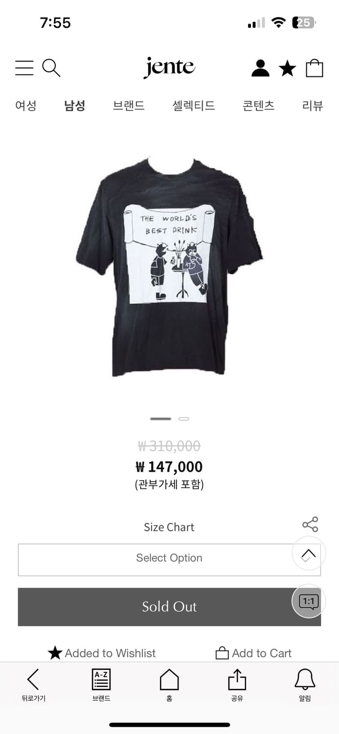 신야코즈카 블랙 반팔 M 상품이미지4