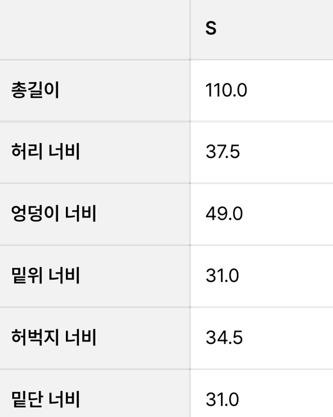 오픈와이와이 와이드 코듀로이 팬츠 블랙 S사이즈  상품이미지4