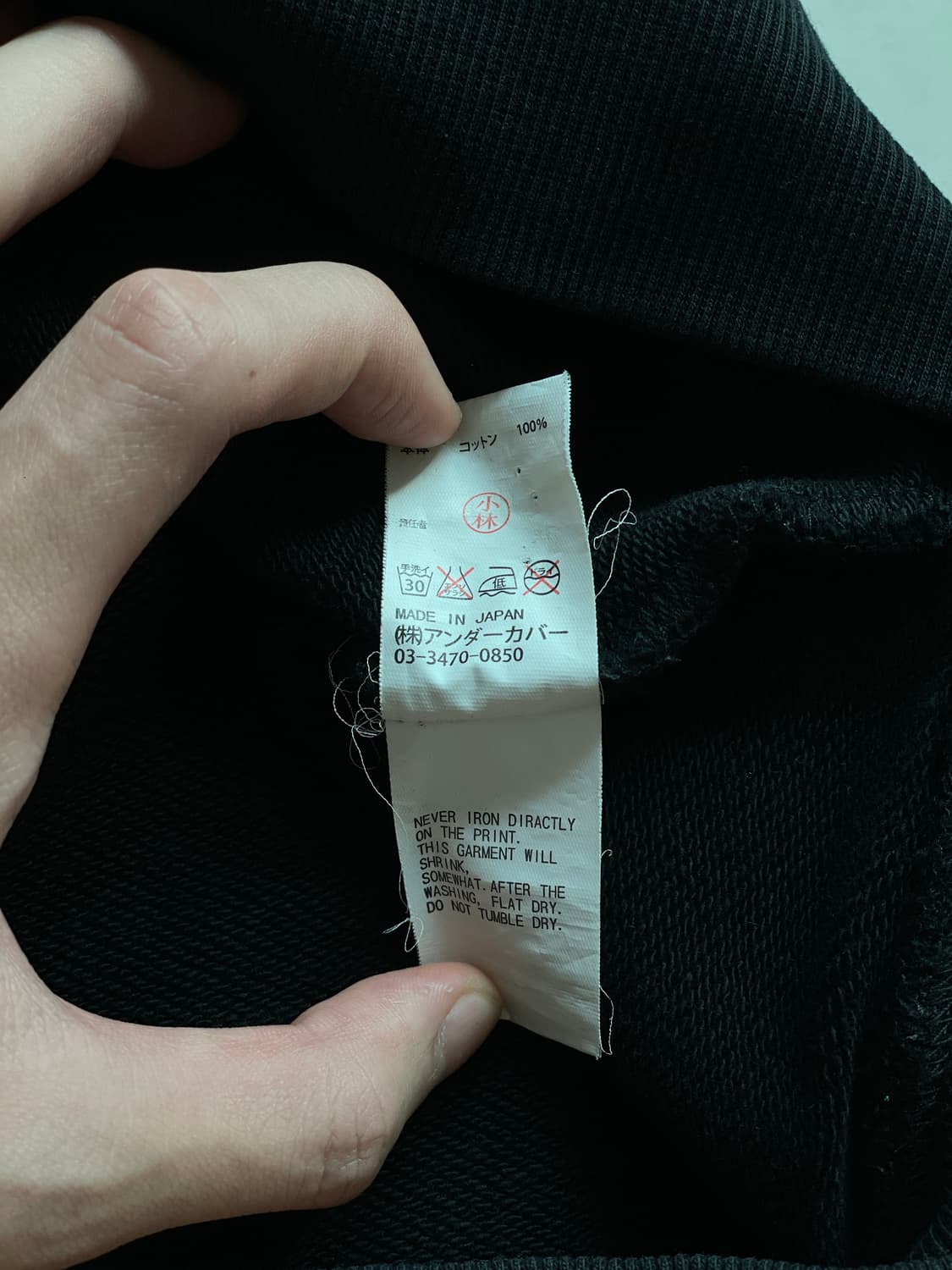 [4]언더커버 우주인 맨투맨 팝니다 상품이미지9