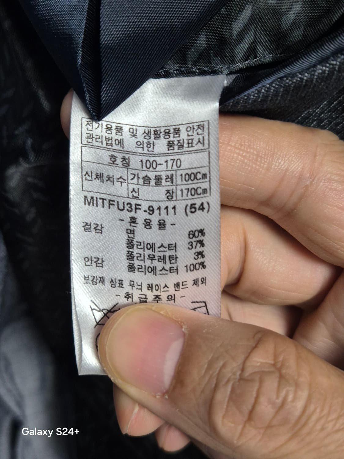 인디안 고급 몰스킨 자켓 100 (어제산새상품) 상품이미지6