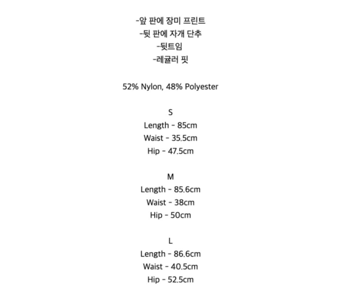 지수리 jisoolee 장미 레이어드 스커트 상품이미지4