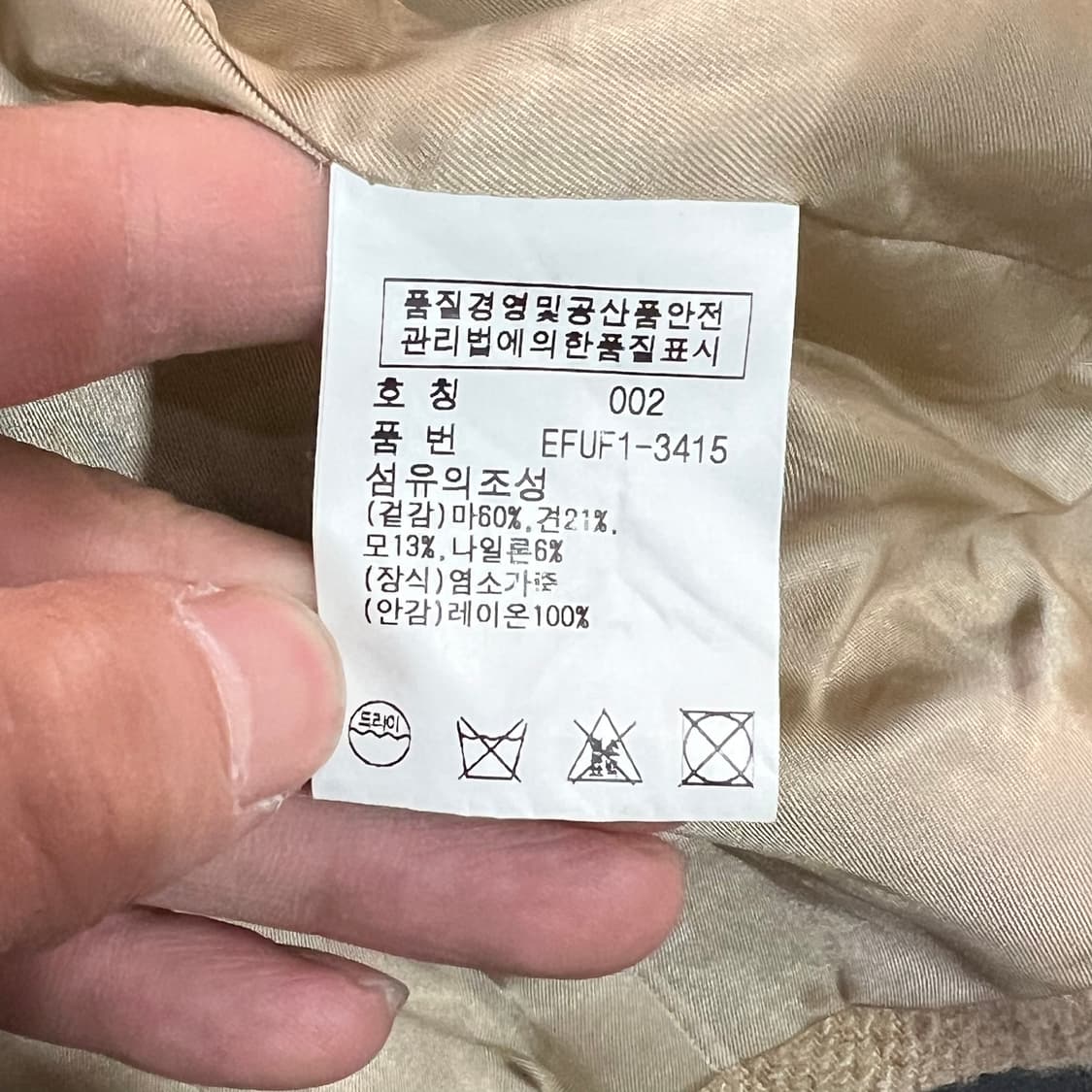  폴로랄프로렌 암패치 린넨 블레이저 y15911 상품이미지8