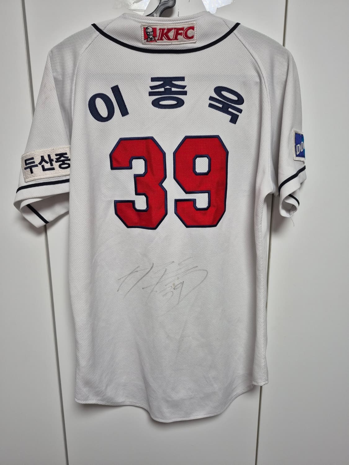 두산베어스 어센틱 유니폼 95사이즈 이종욱 마킹 팝니다 상품이미지3