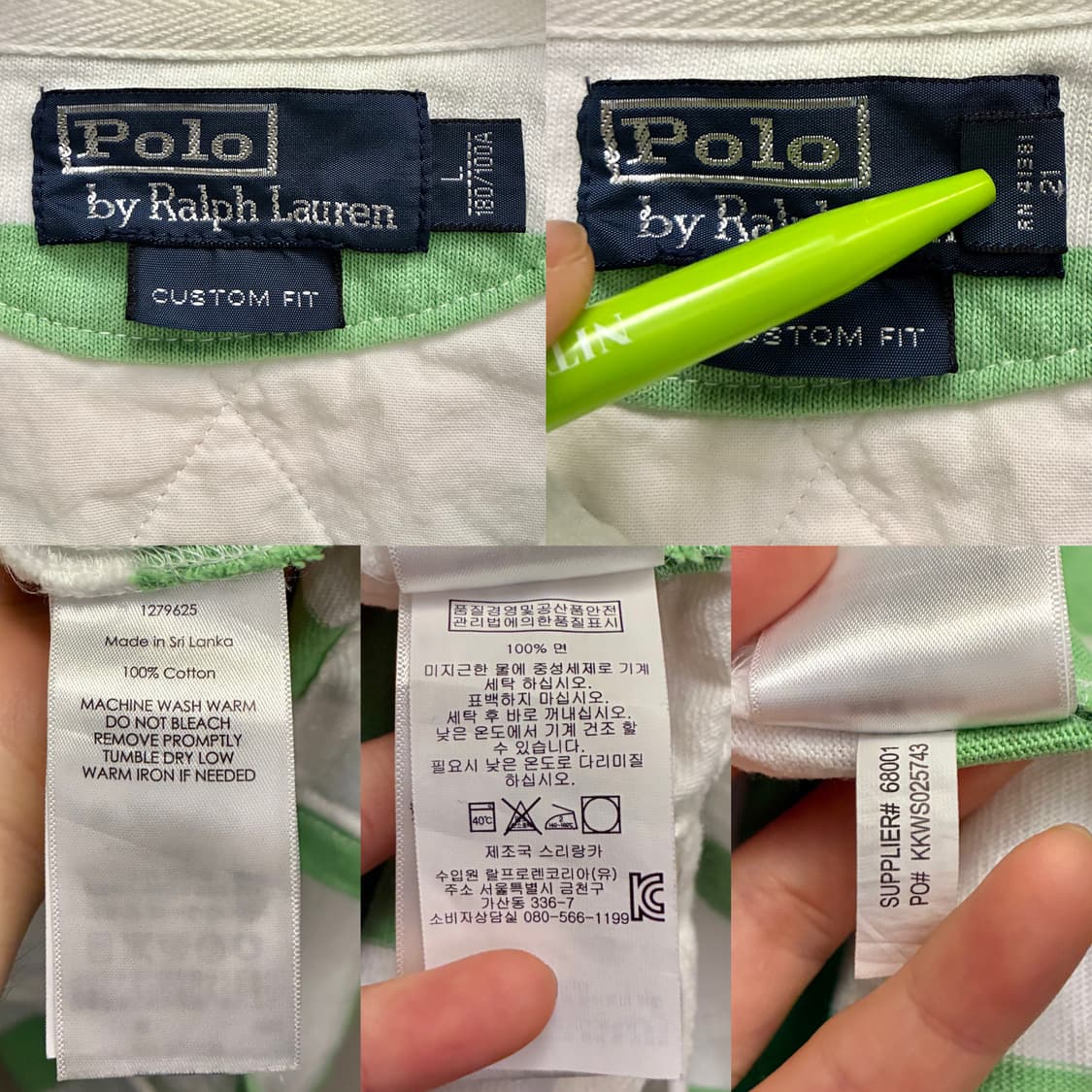(L)POLO 폴로랄프로렌 럭비 스트라이프 반팔 PK카라티셔츠 상품이미지3