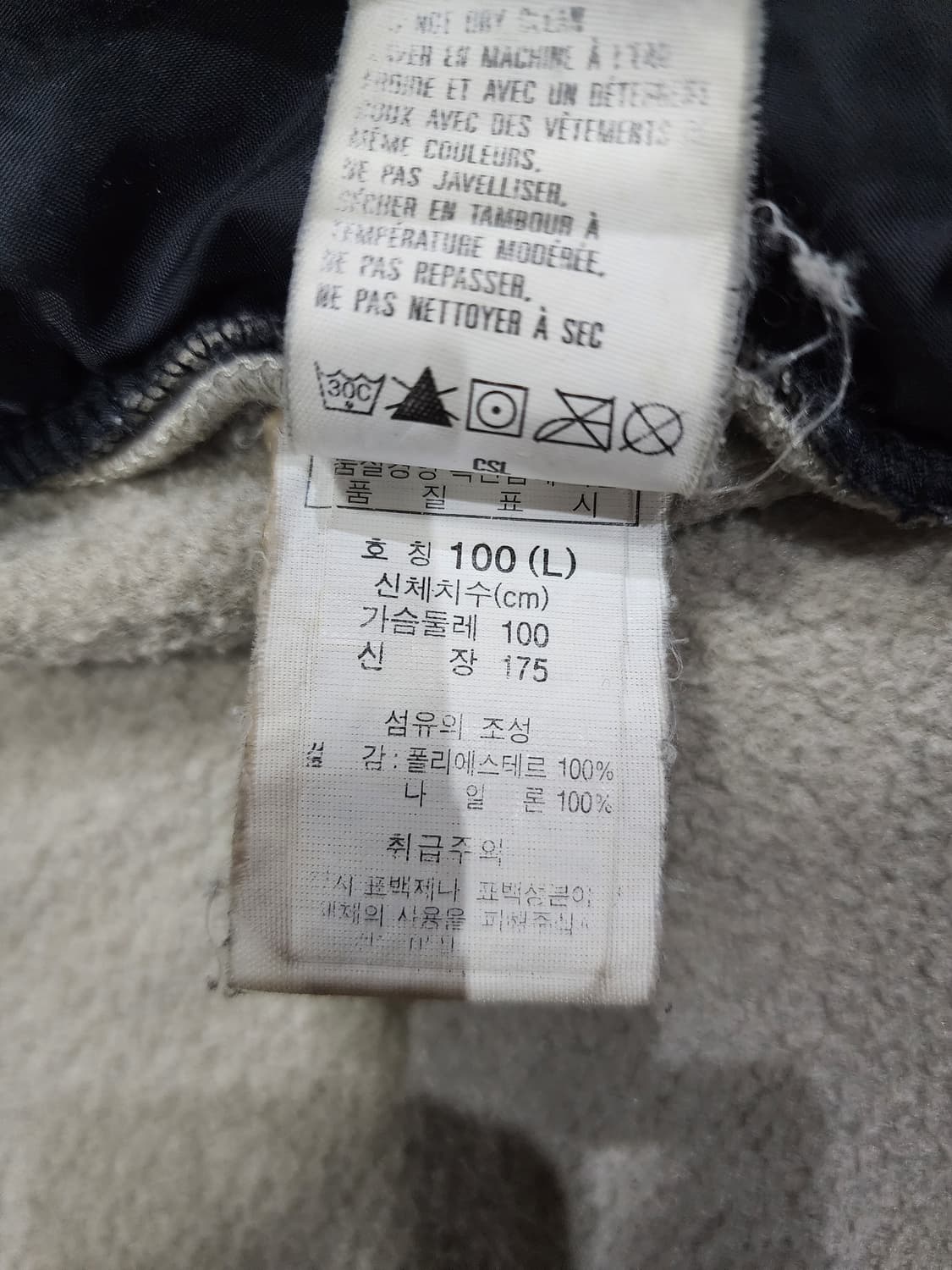 컬럼비아 티타늄 플리스 후리스 자켓 L 상품이미지8