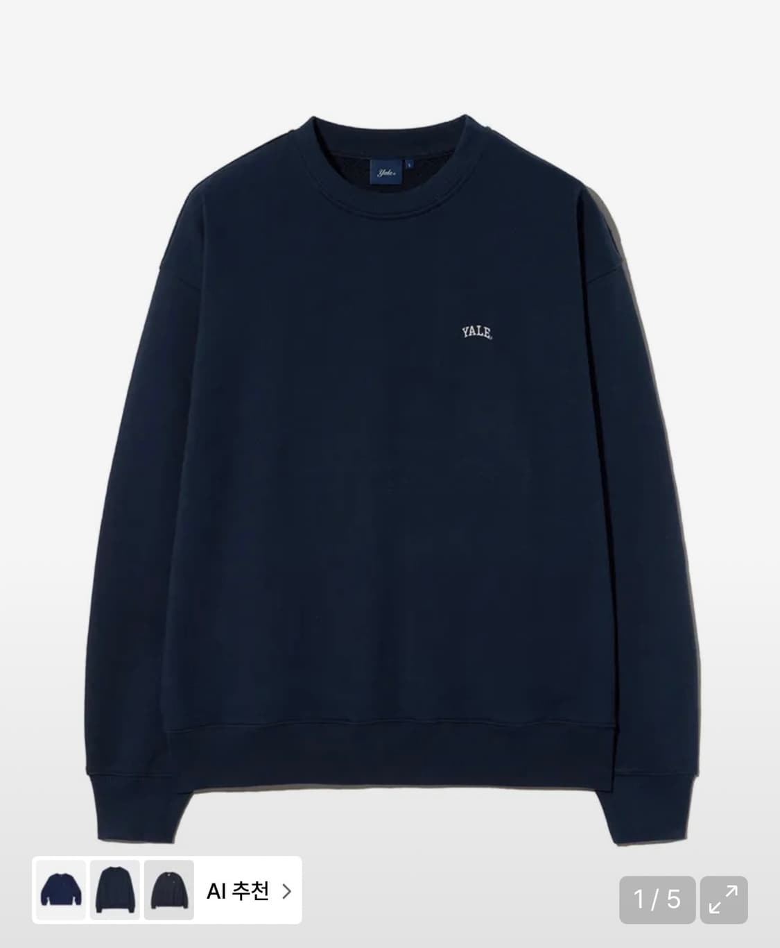 YALE 예일 스몰아치 스웨트 셔츠 (맨투맨)  상품이미지1