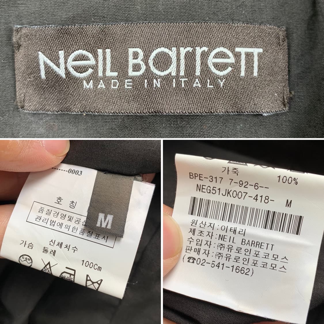 닐바렛 버팔로 레더 자켓 다크브라운 상품이미지6