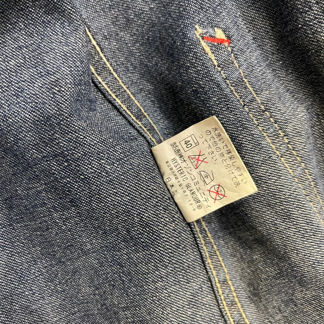 90's 히스테릭글래머 KINKY 자켓 상품이미지7