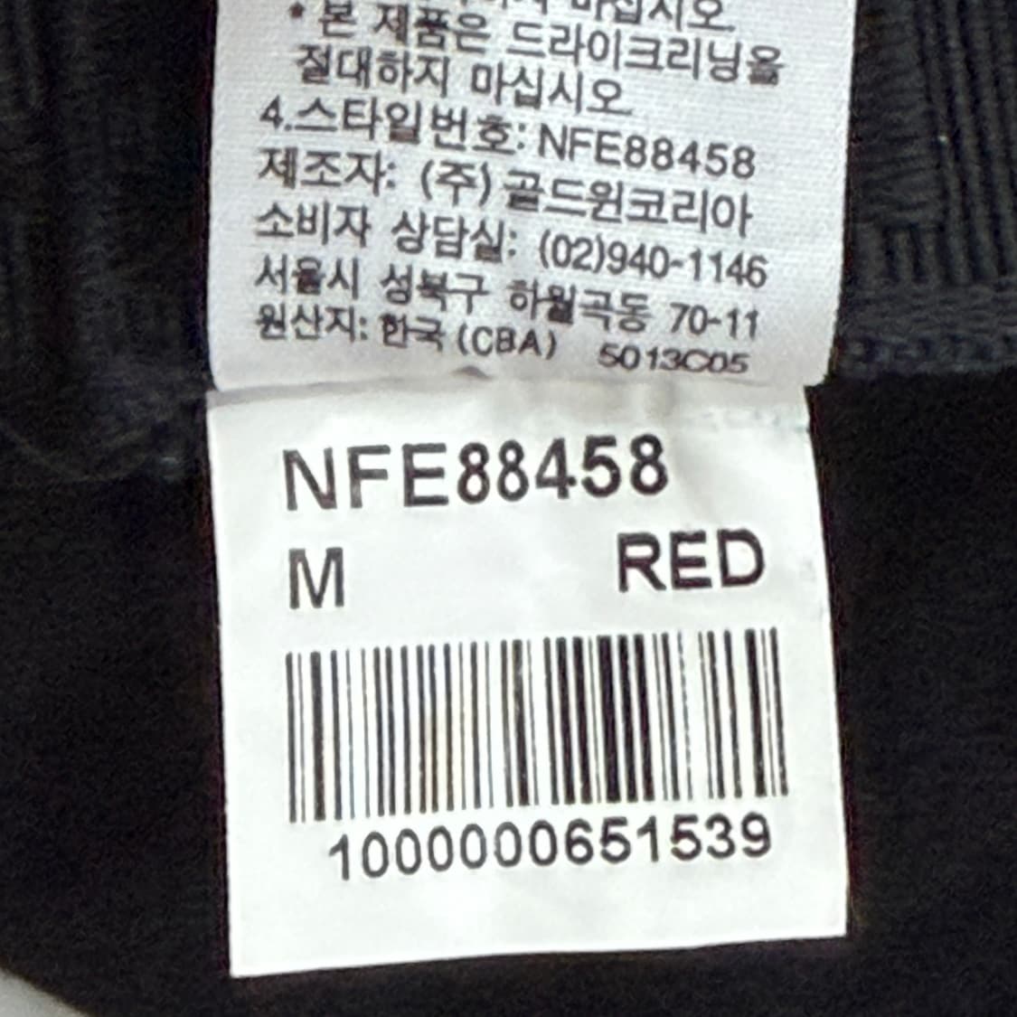 노스페이스 써밋시리즈 고어텍스 레드 트루퍼햇 이어머프캡 모자 상품이미지7