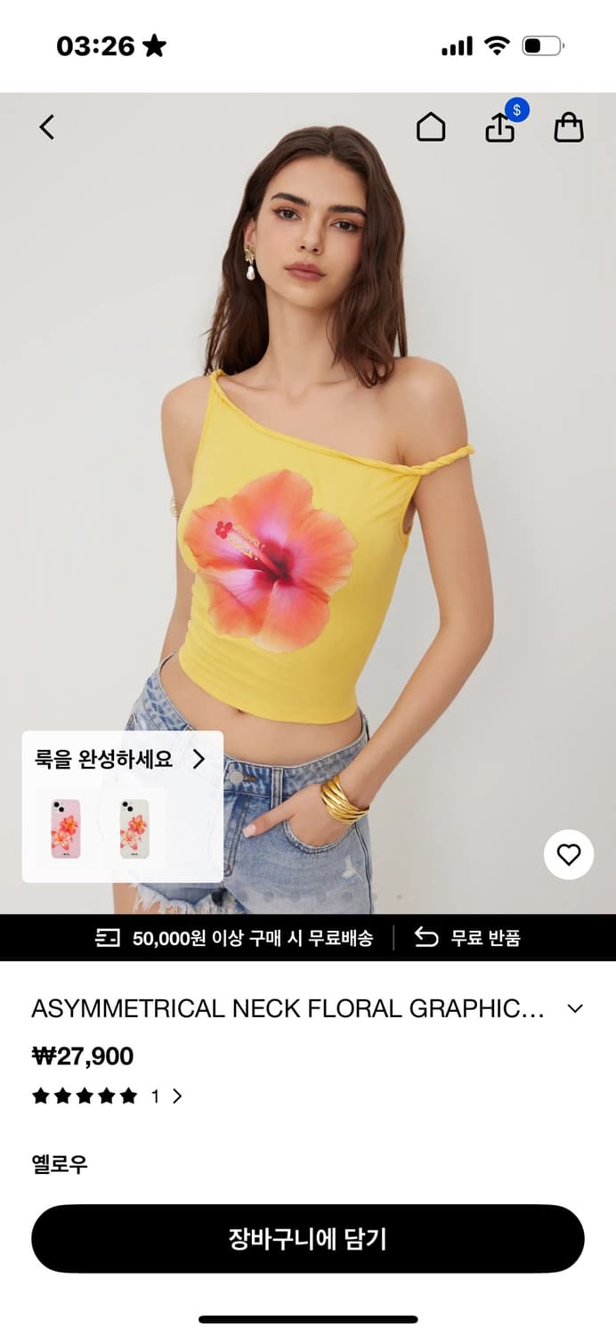 샵사이다 탑 상품이미지2