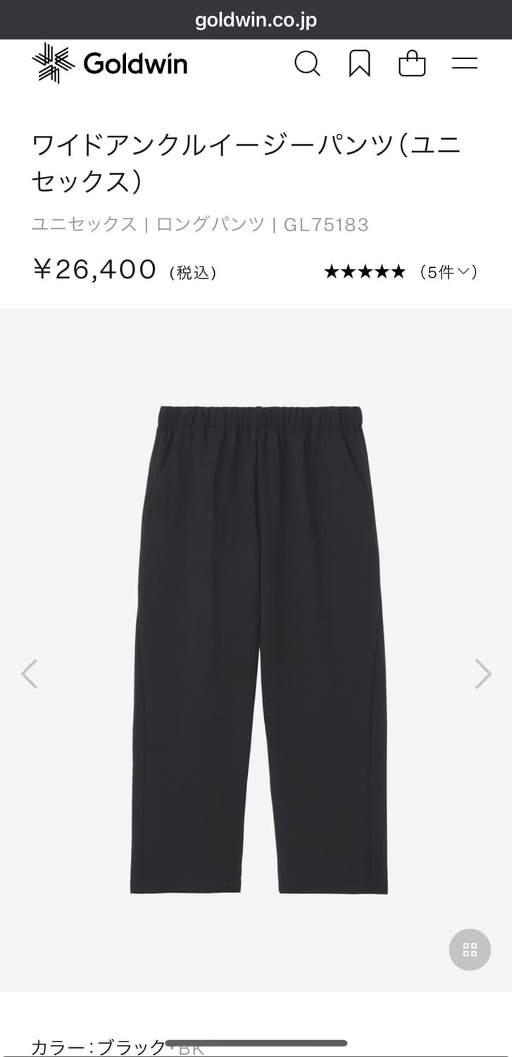 골드윈 goldwin 와이드 앵클 이지 팬츠 4 상품이미지1