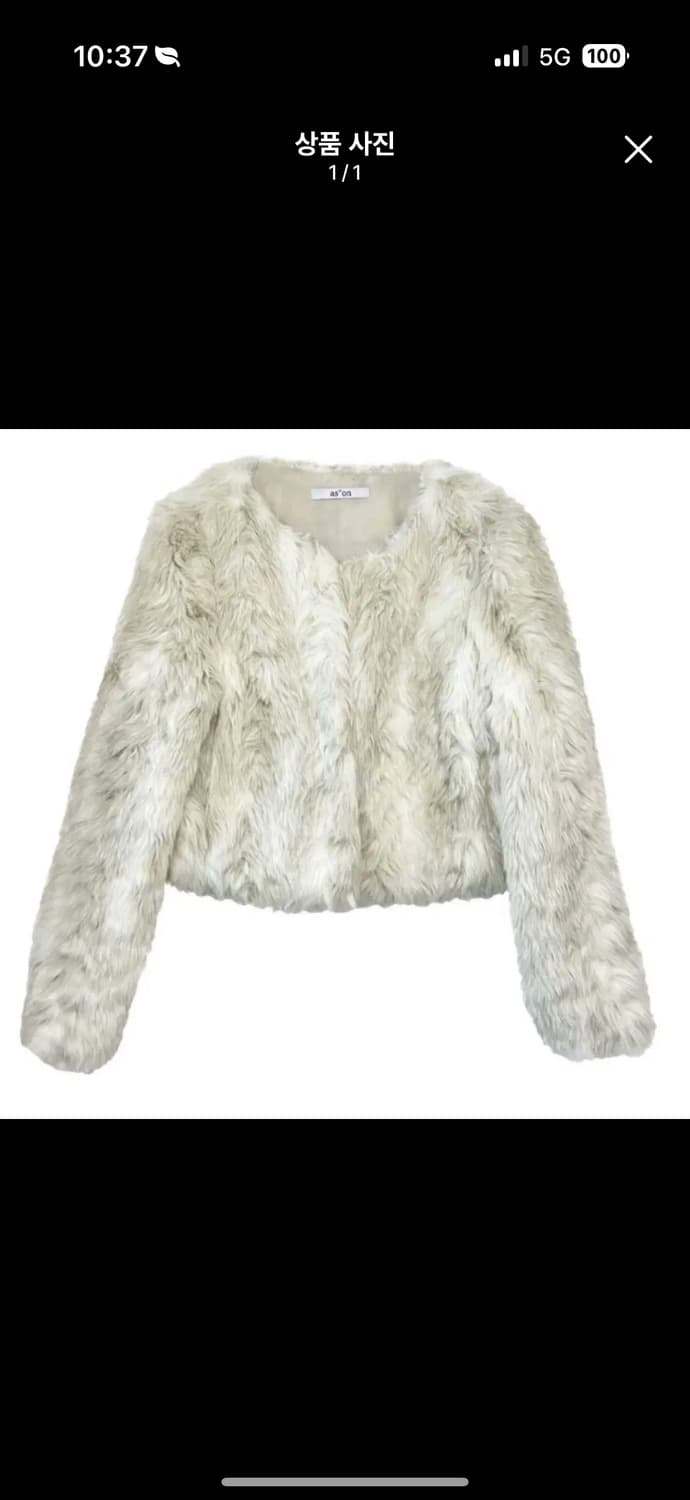 애즈온 퍼자켓 상품이미지1