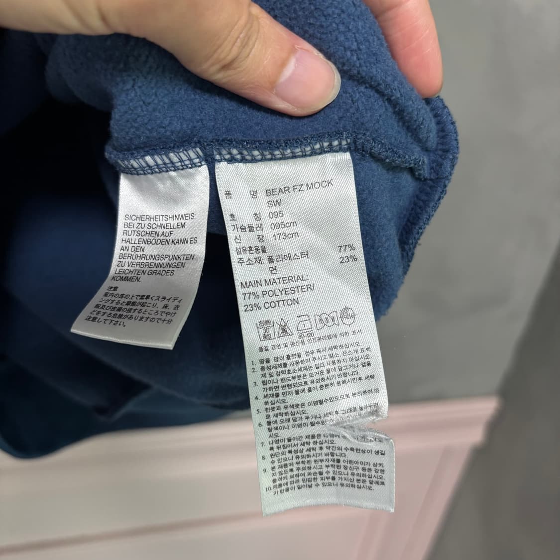 아디다스 파이어버드 빅로고 니고베어 져지 트랙탑 네이비 상품이미지3