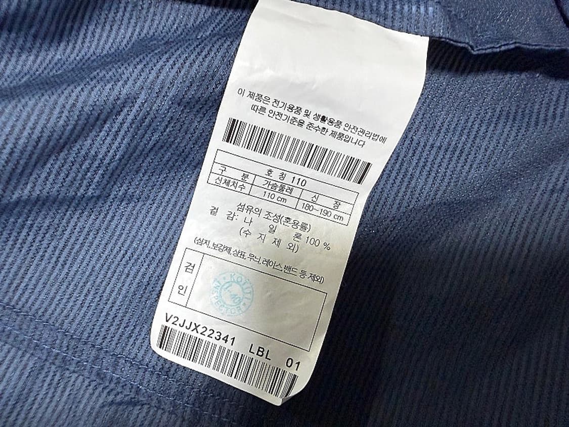 코오롱 스포츠 경량 자켓 남성용 110사이즈 상품이미지5