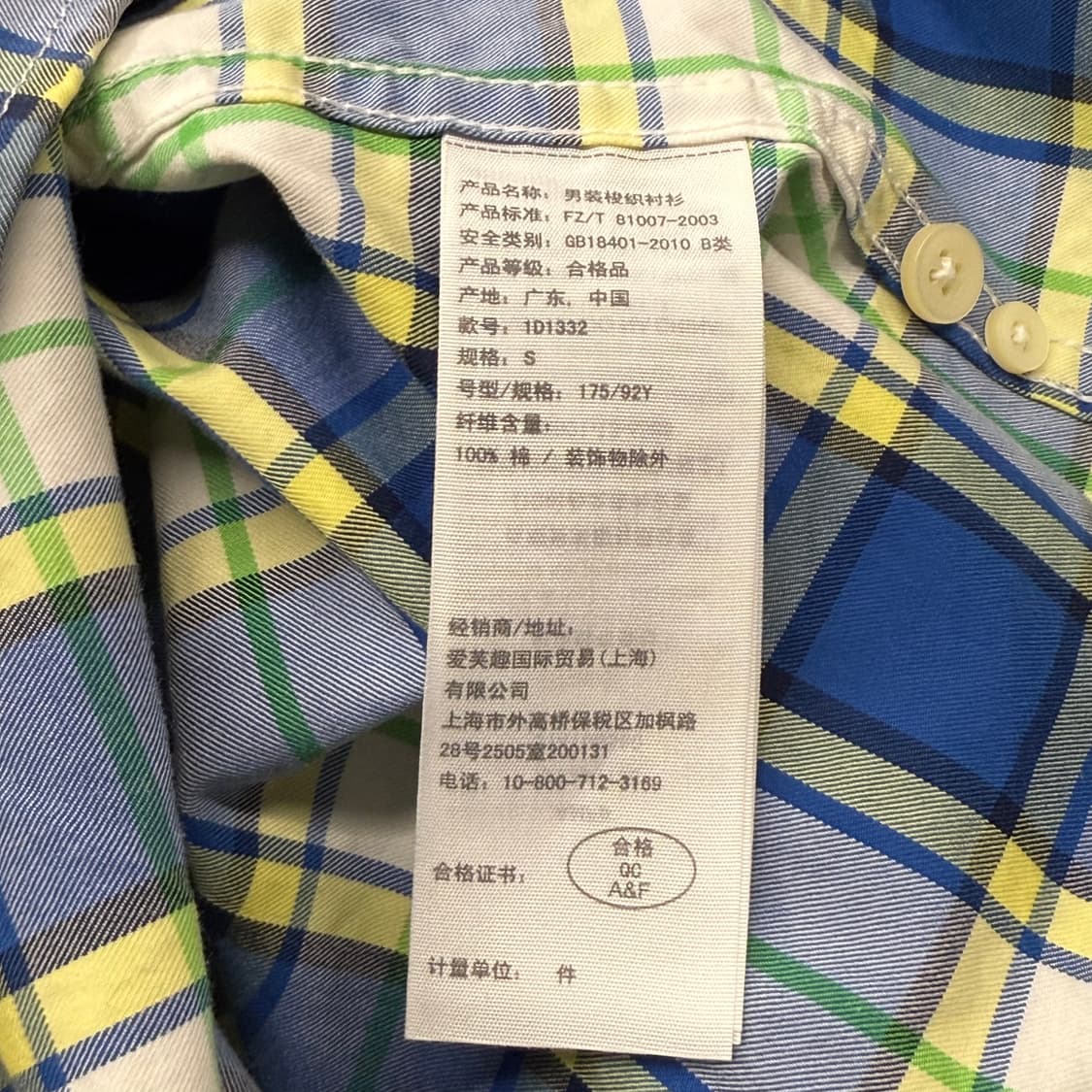 [정품/S] 아베크롬비 블루 체크 긴팔 셔츠 b15 상품이미지6