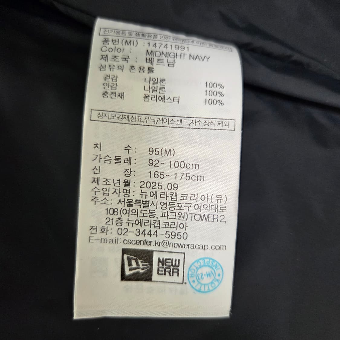 (실착3회) 뉴에라 미드나잇네이비 패딩조끼 베스트 95 M 상품이미지3