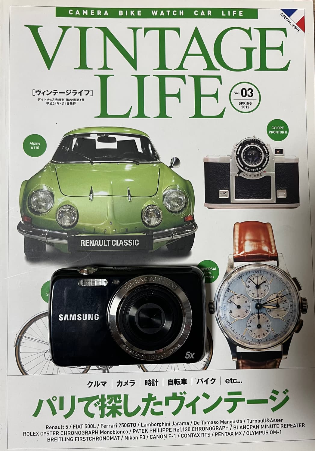 📷 Samsung PL20 디지털카메라 판매합니다 💙 상품이미지1