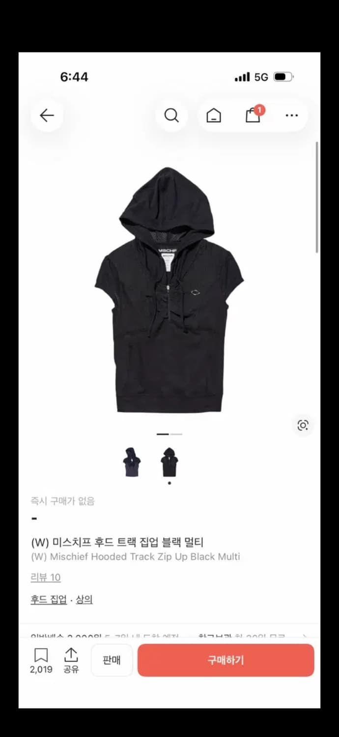 미스치프 하프 후드집업 블랙 상품이미지2