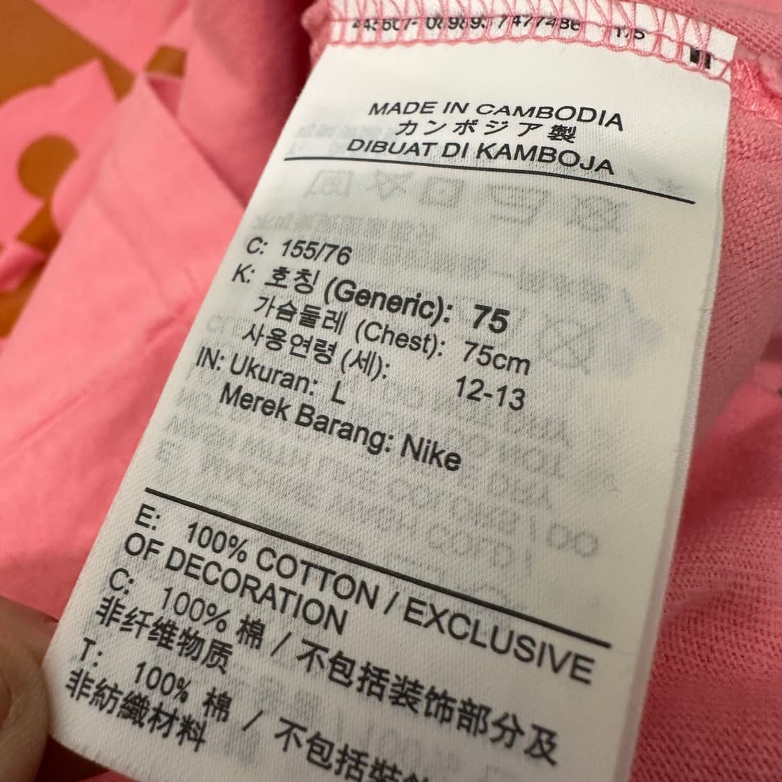 NIKE 나이키 ACG 여성 반팔티셔츠 핑크 L 상품이미지8