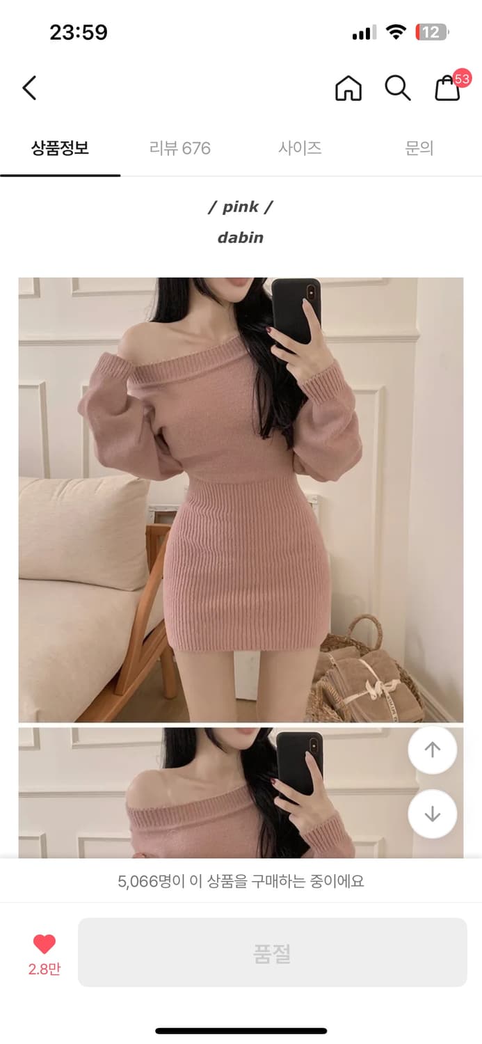 히니크 오프숄더 니트 원피스 상품이미지1