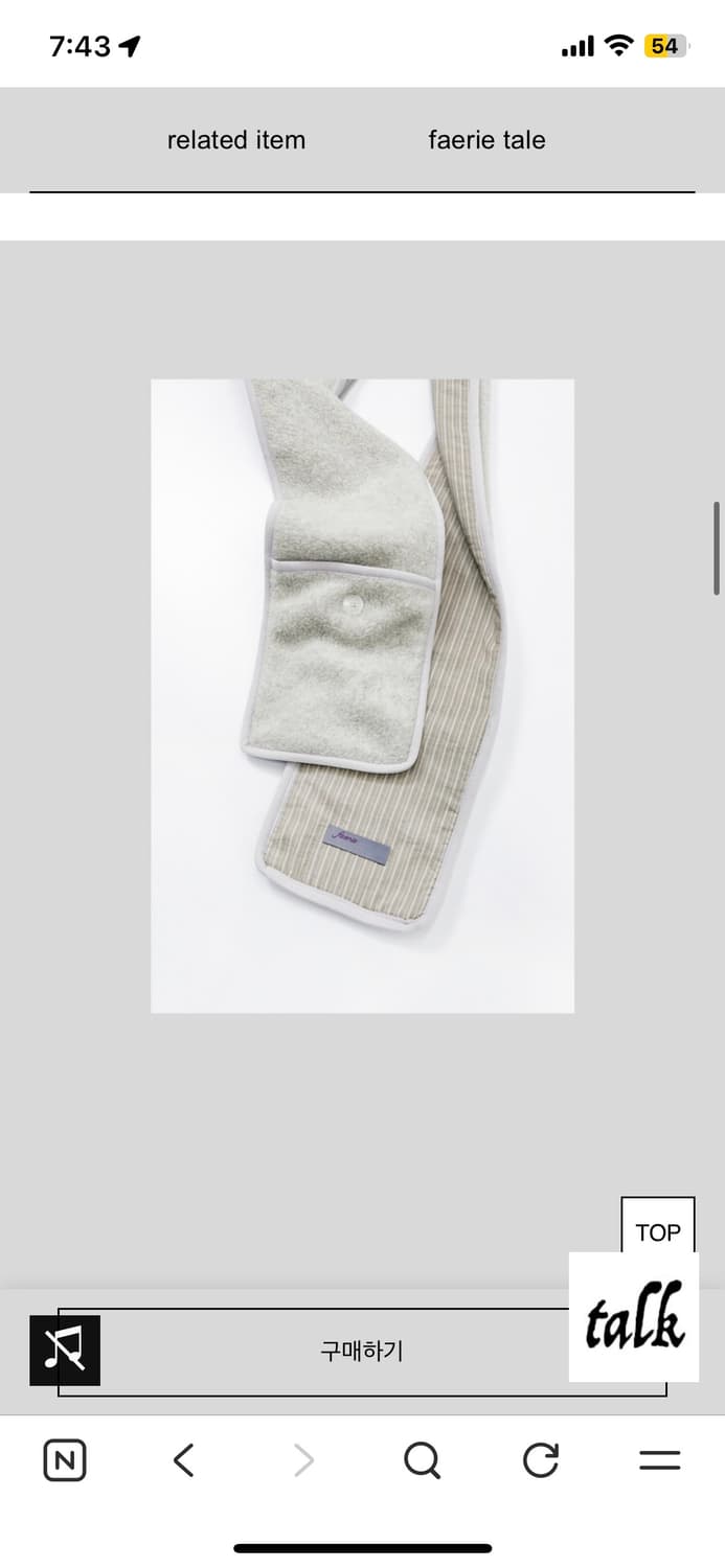 샵페어리 후드 머플러 멜란지 상품이미지3