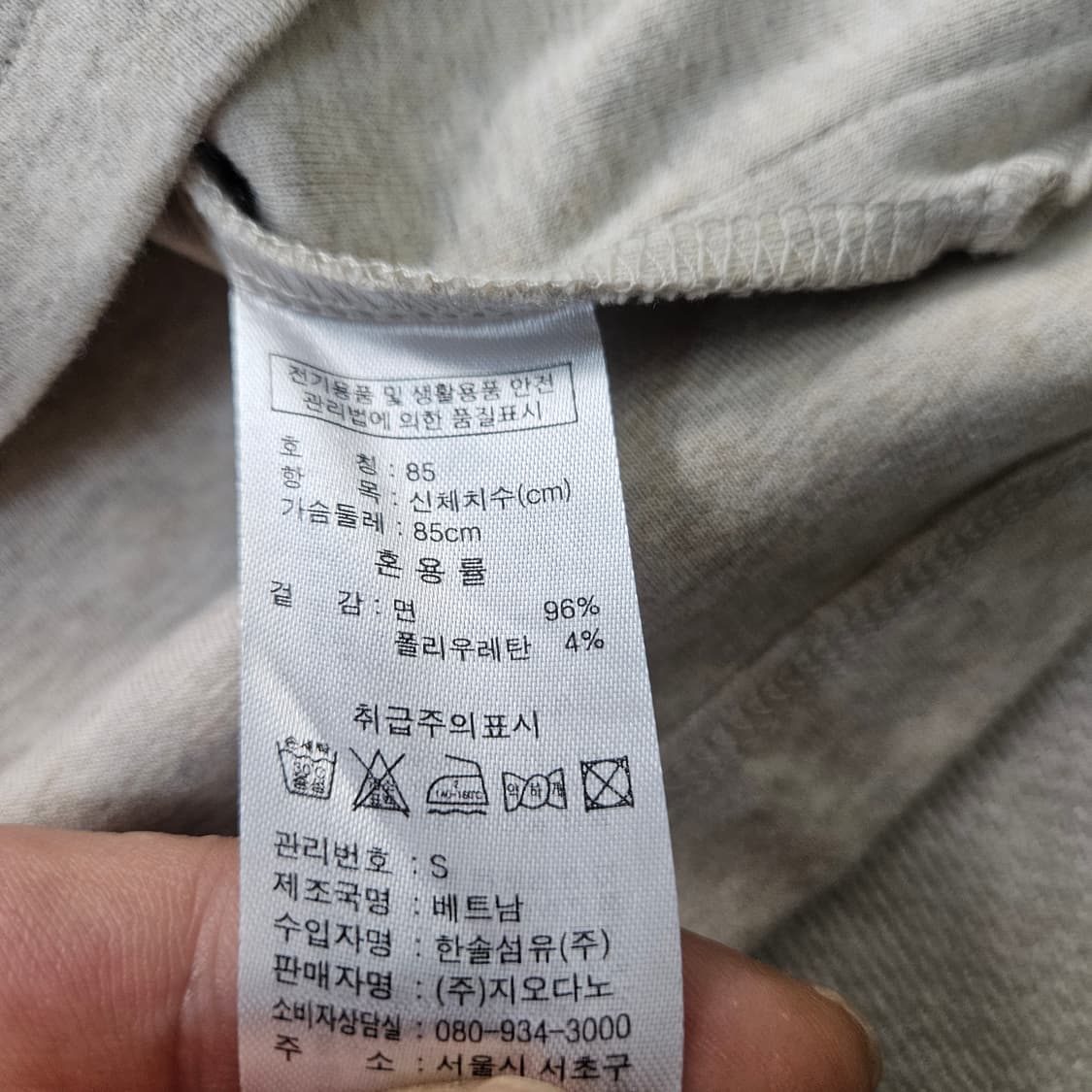 S 지오다노 여성 라운드넥 골지 긴팔티 0407Y 상품이미지4