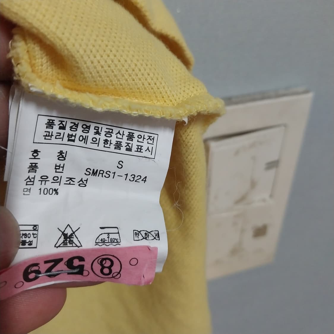 폴로랄프로렌 남성90 반팔 상품이미지3