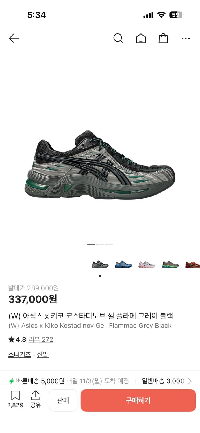 255)아식스 키코 코스타디노브 젤 플라메 그레이 블랙 상품이미지5