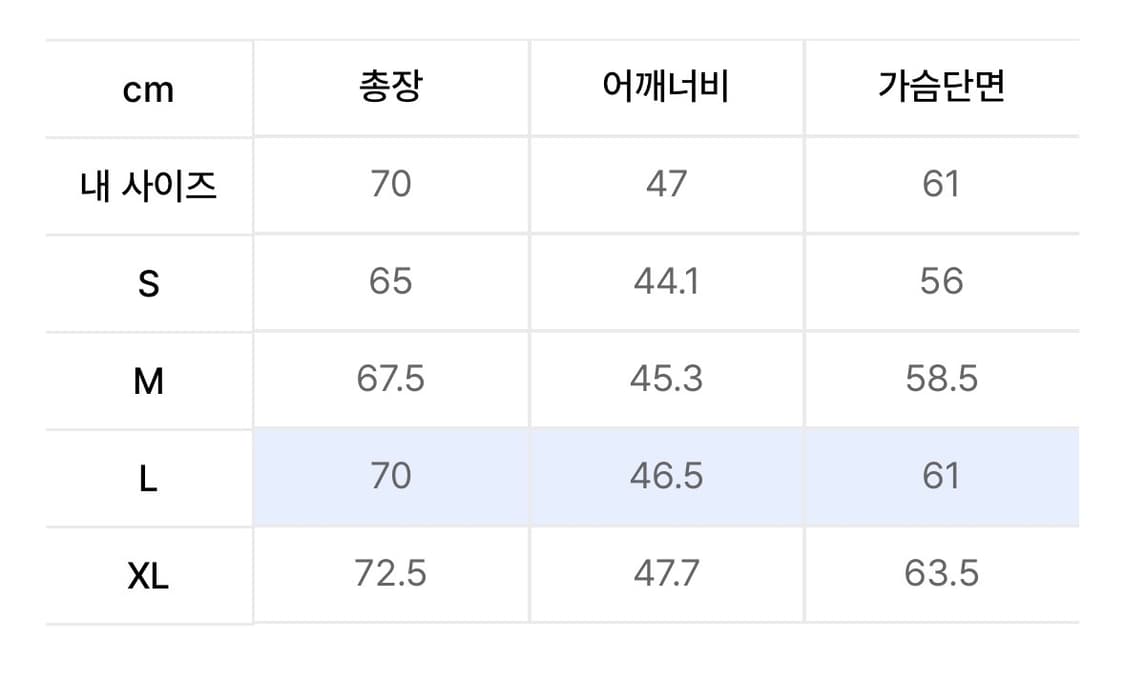 디스이즈네버뎃 X 그라미치 리버시블 플리스 베스트 상품이미지6