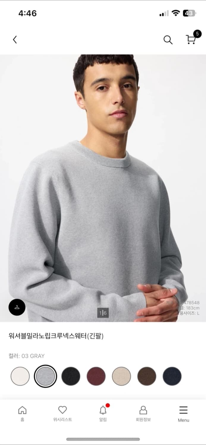 유니클로 스웨터(새재품 택있음) 상품이미지1