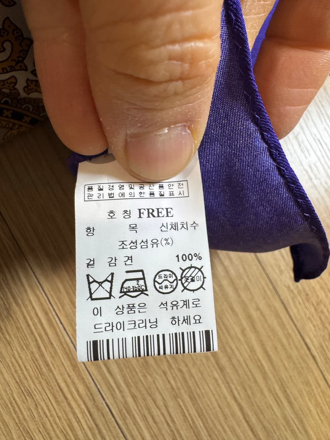 michaa 미샤 실크 스카프 상품이미지3