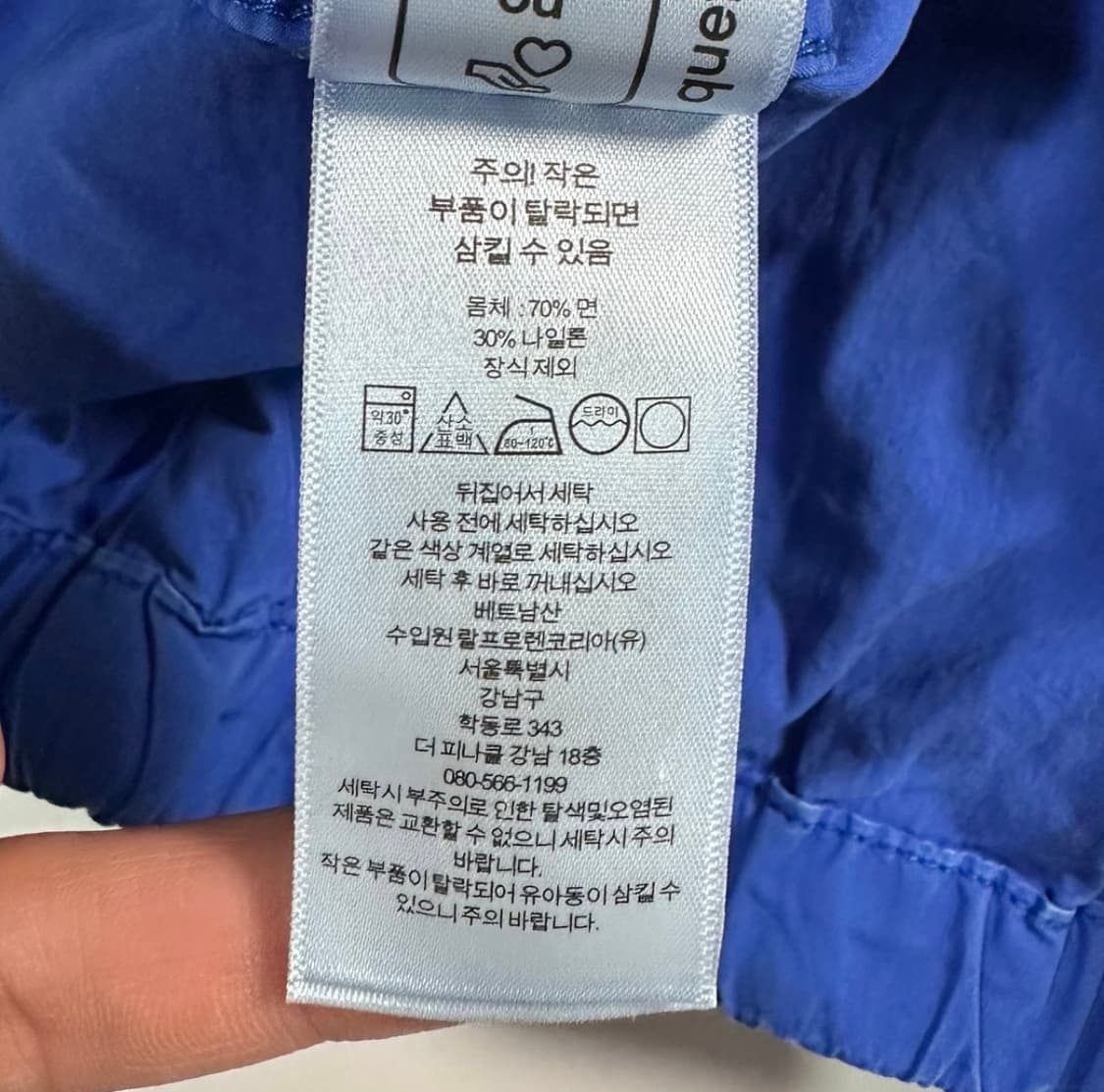 폴로 후드자켓 상품이미지9