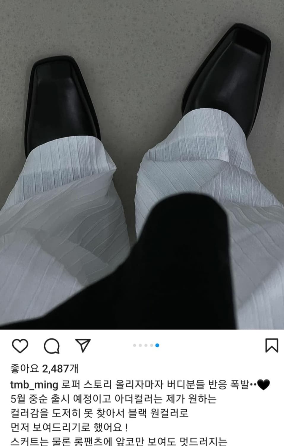 트리밍버드 프로퍼 로퍼 Treemingbird Proper Loafer  상품이미지8