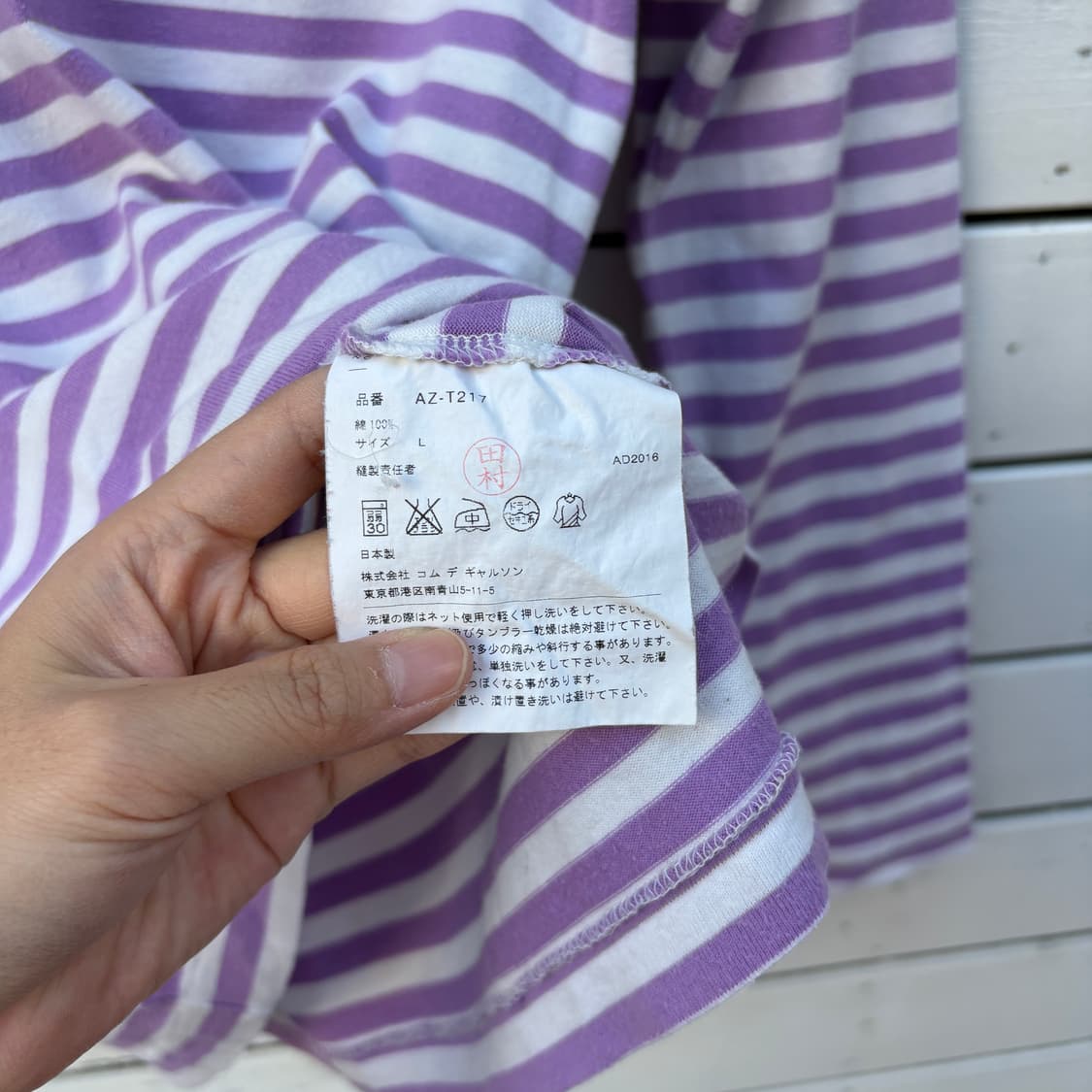 Comme des Garcons 꼼데가르송 스트라이프 롱슬리브 티셔츠 상품이미지6