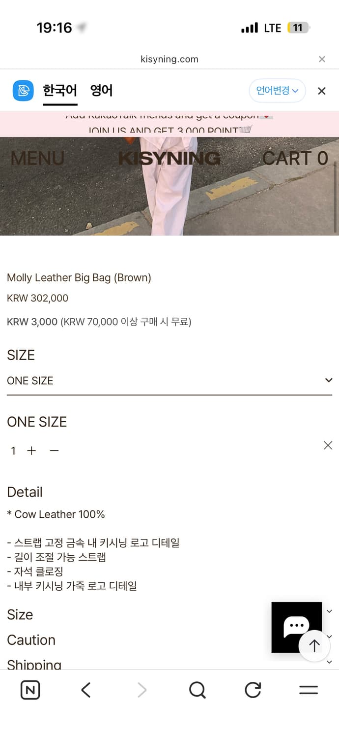 키시닝 몰리 레더백 상품이미지3