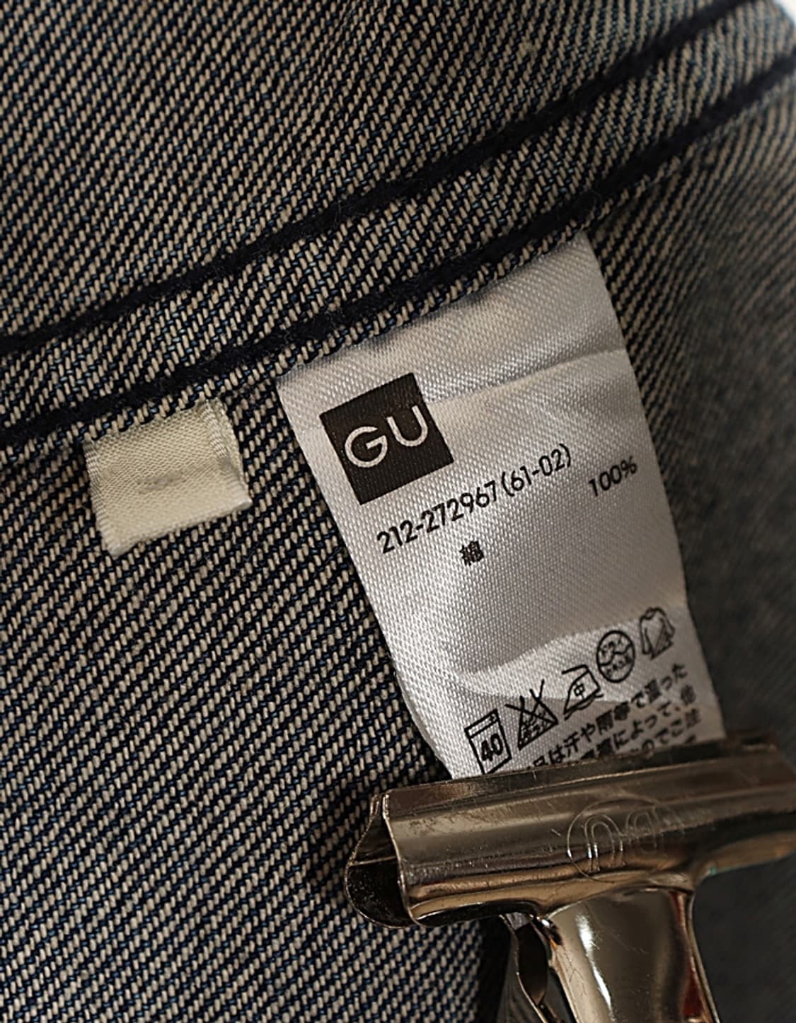 G U Denim Coat 상품이미지5